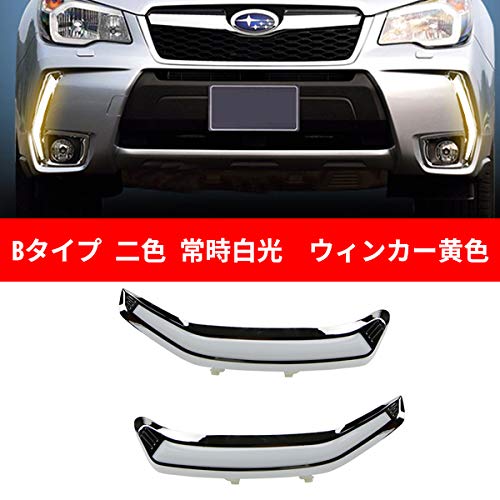 フォレスター左右デイライト SK】ホークアイ デイライト化ハーネス Type.A-C［フォレスター